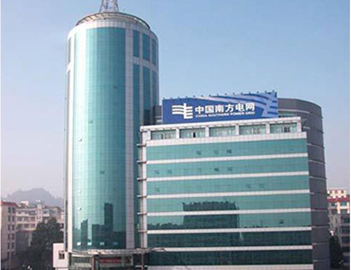 宣化南方电网