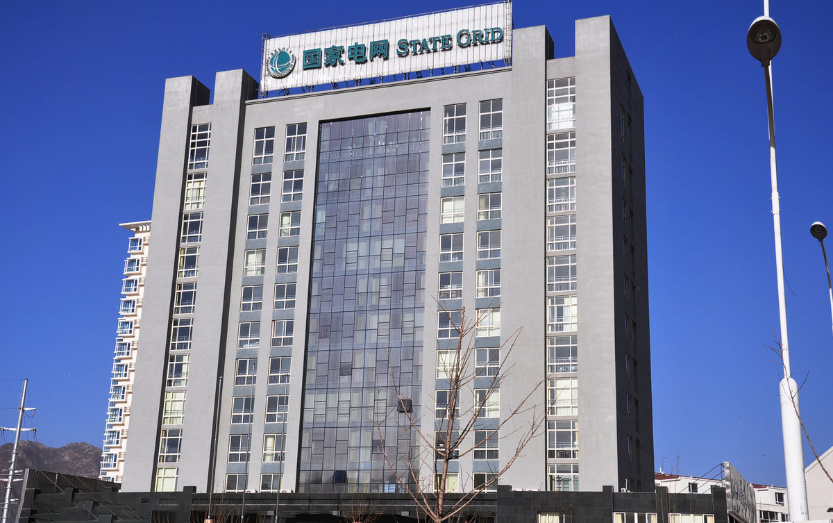 宣化齐齐哈尔电网